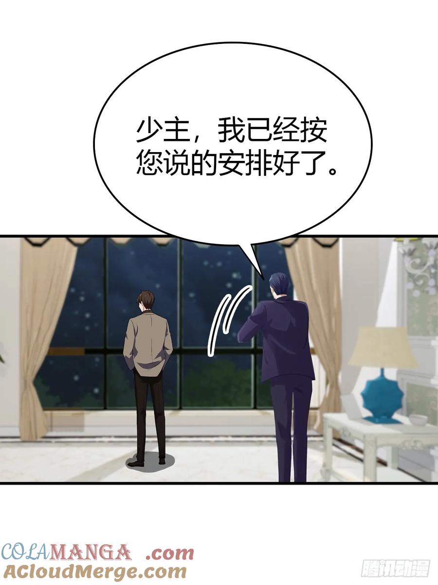 《都市圣手：我即医武巅峰》第81话 男女搭配，干活不累 第31页