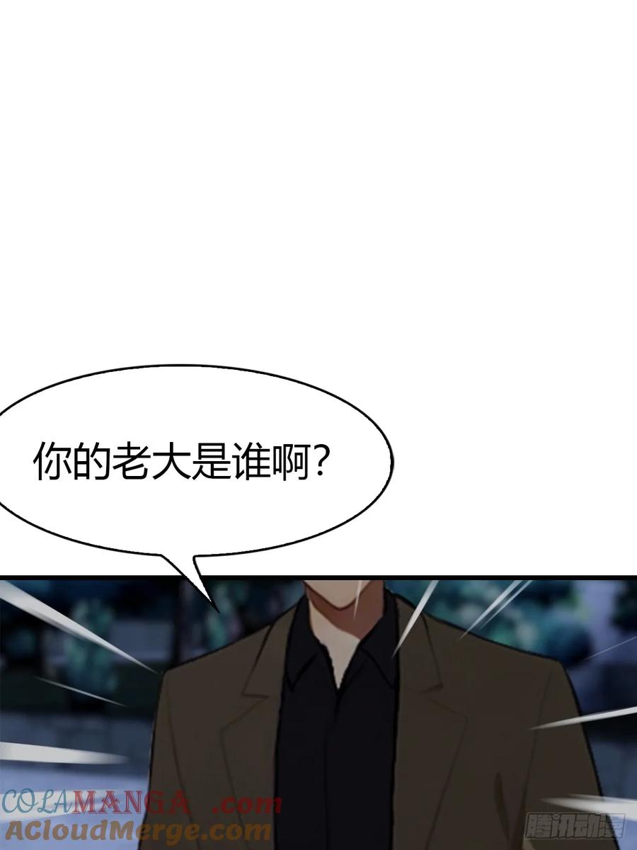 《都市圣手：我即医武巅峰》第81话 男女搭配，干活不累 第19页