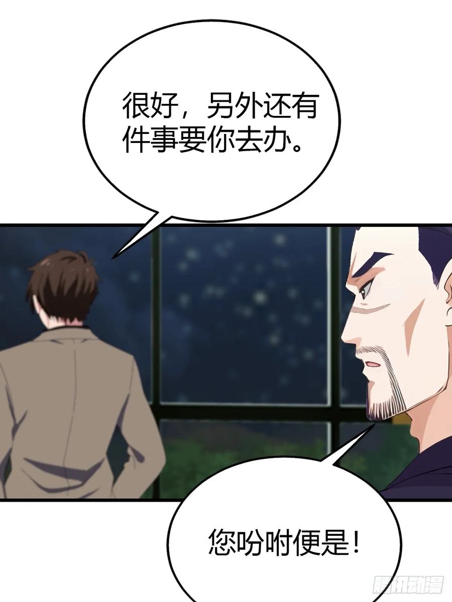 《都市圣手：我即医武巅峰》第81话 男女搭配，干活不累 第32页