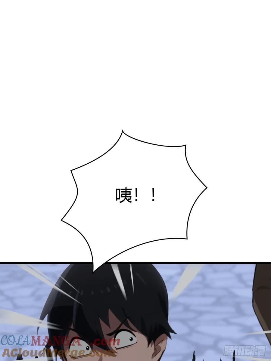 《都市圣手：我即医武巅峰》第81话 男女搭配，干活不累 第21页