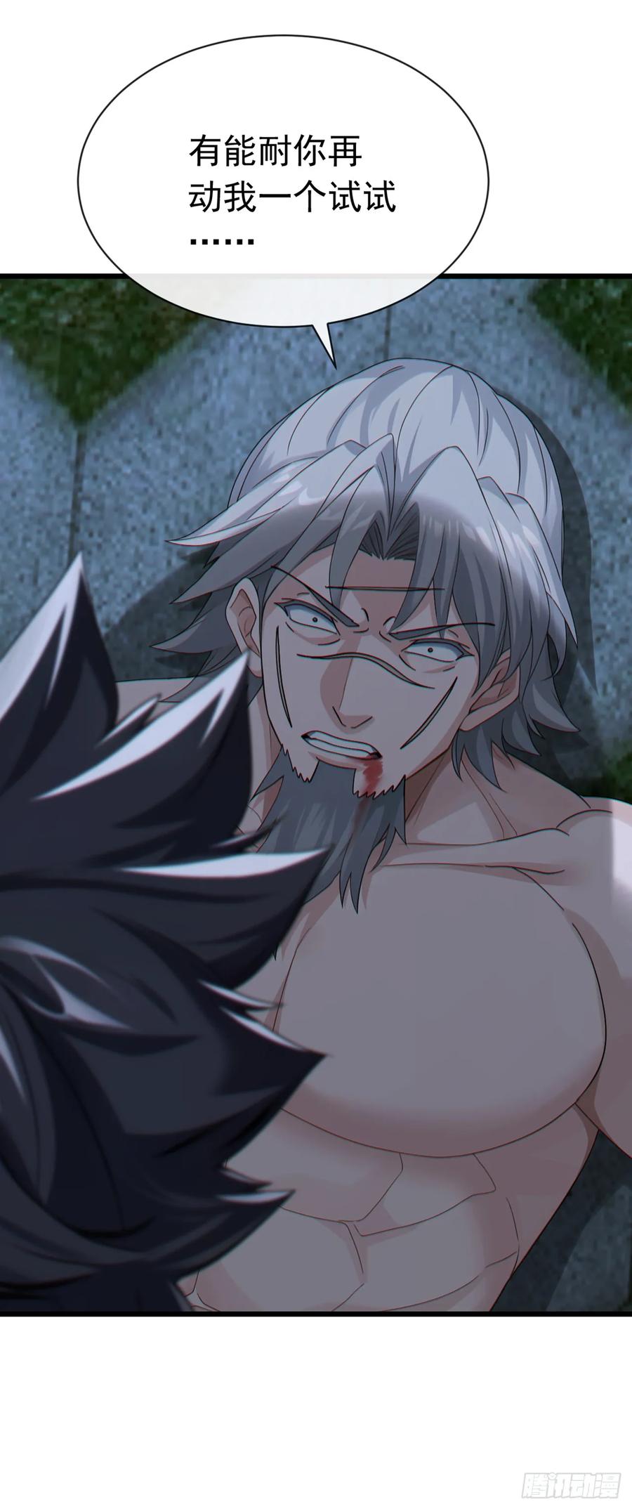 《大佬下山：开局成为男秘》第106话 仗势欺人真爽~ 第23页