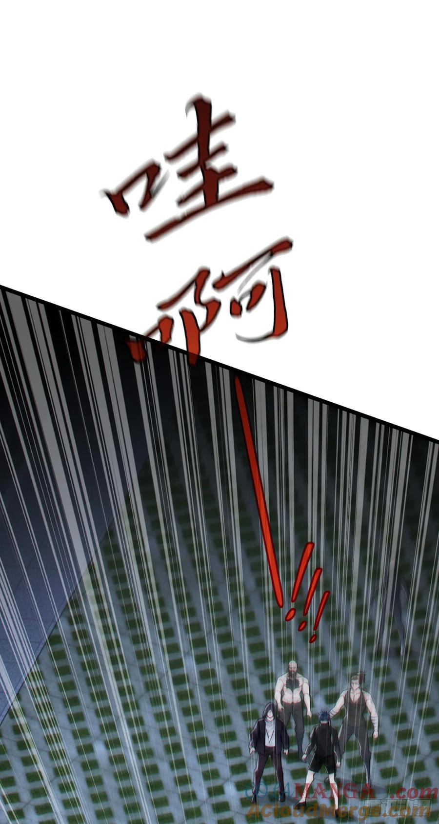 《大佬下山：开局成为男秘》第106话 仗势欺人真爽~ 第25页