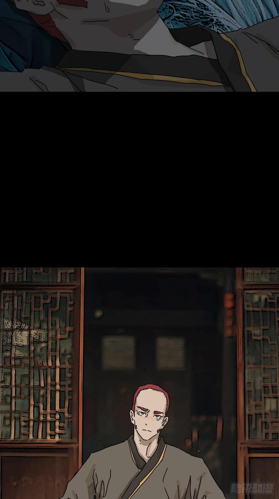 山傀：山神诡录 - 踏破归墟（六） - 第8张图