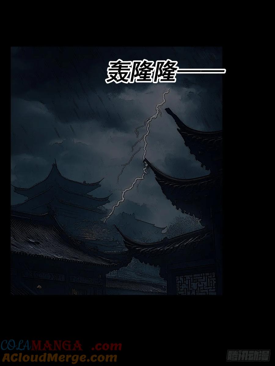 山傀：山神诡录 - 踏破归墟（六） - 第5张图