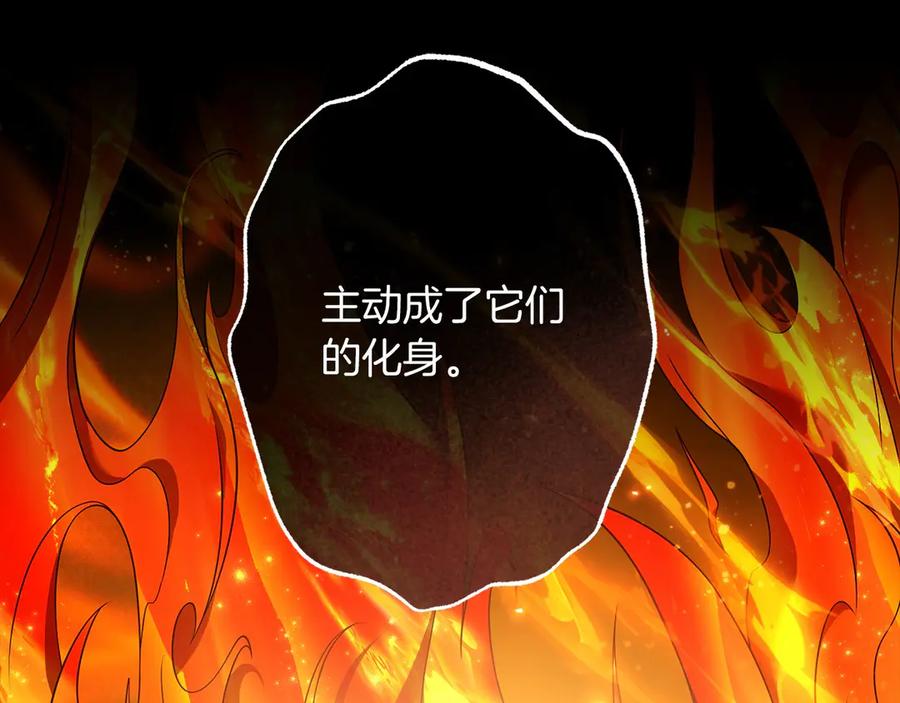 《以使者之名》第91话 再次逆转 第199页
