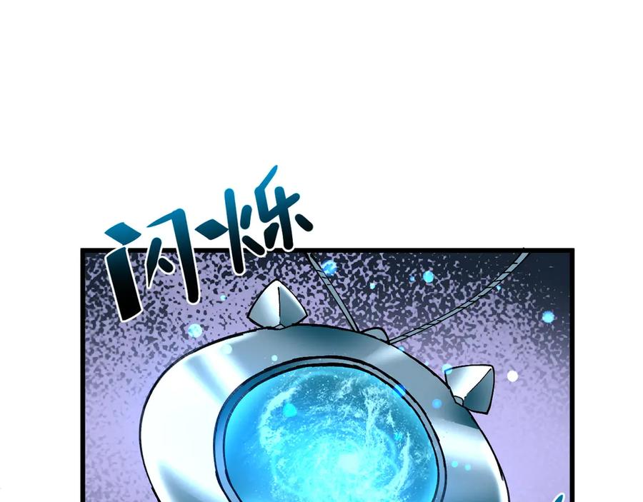 我用顶级系统重塑世界 - 赌局 - 第59张图