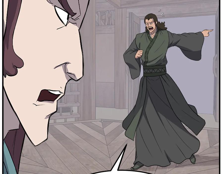 《重生不死尊》第201话 杀帝 第22页