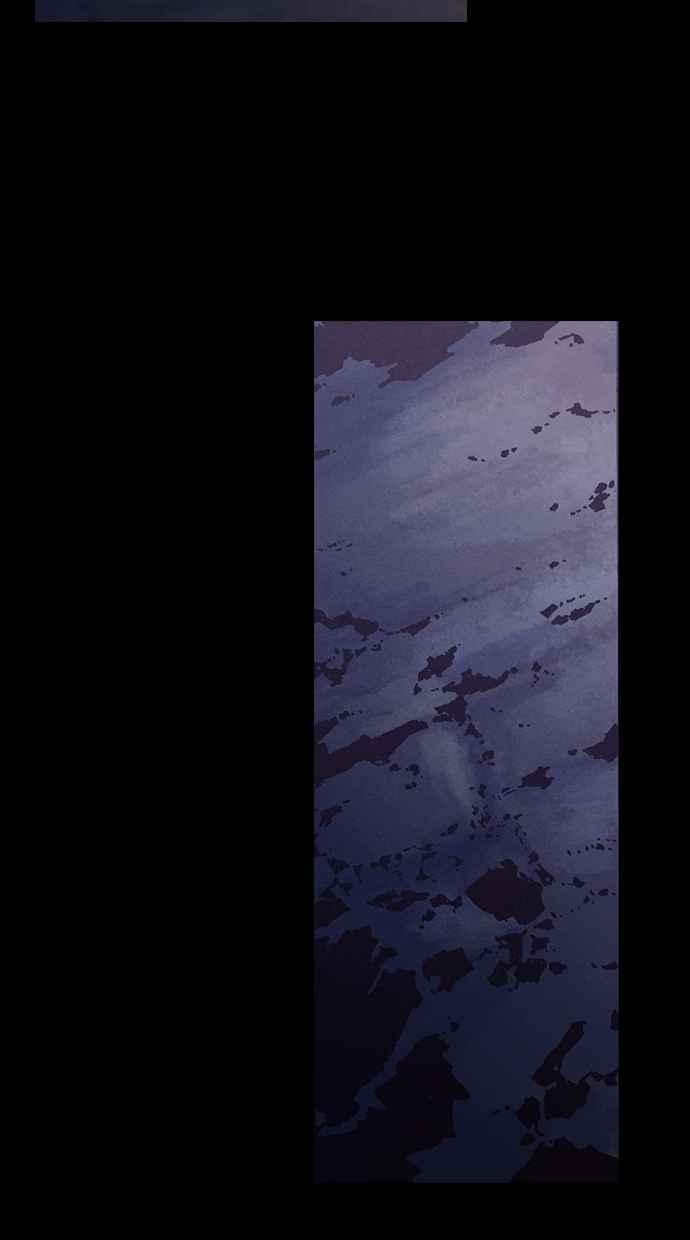 《新暗行御史》第253话 第32页