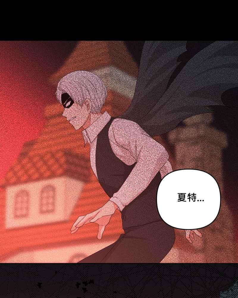 《血色的誓约》第二季 [第26话] 有你在身边 第36页