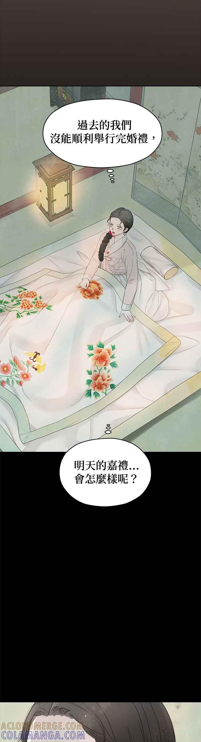 与王夜行 第61话 第19页