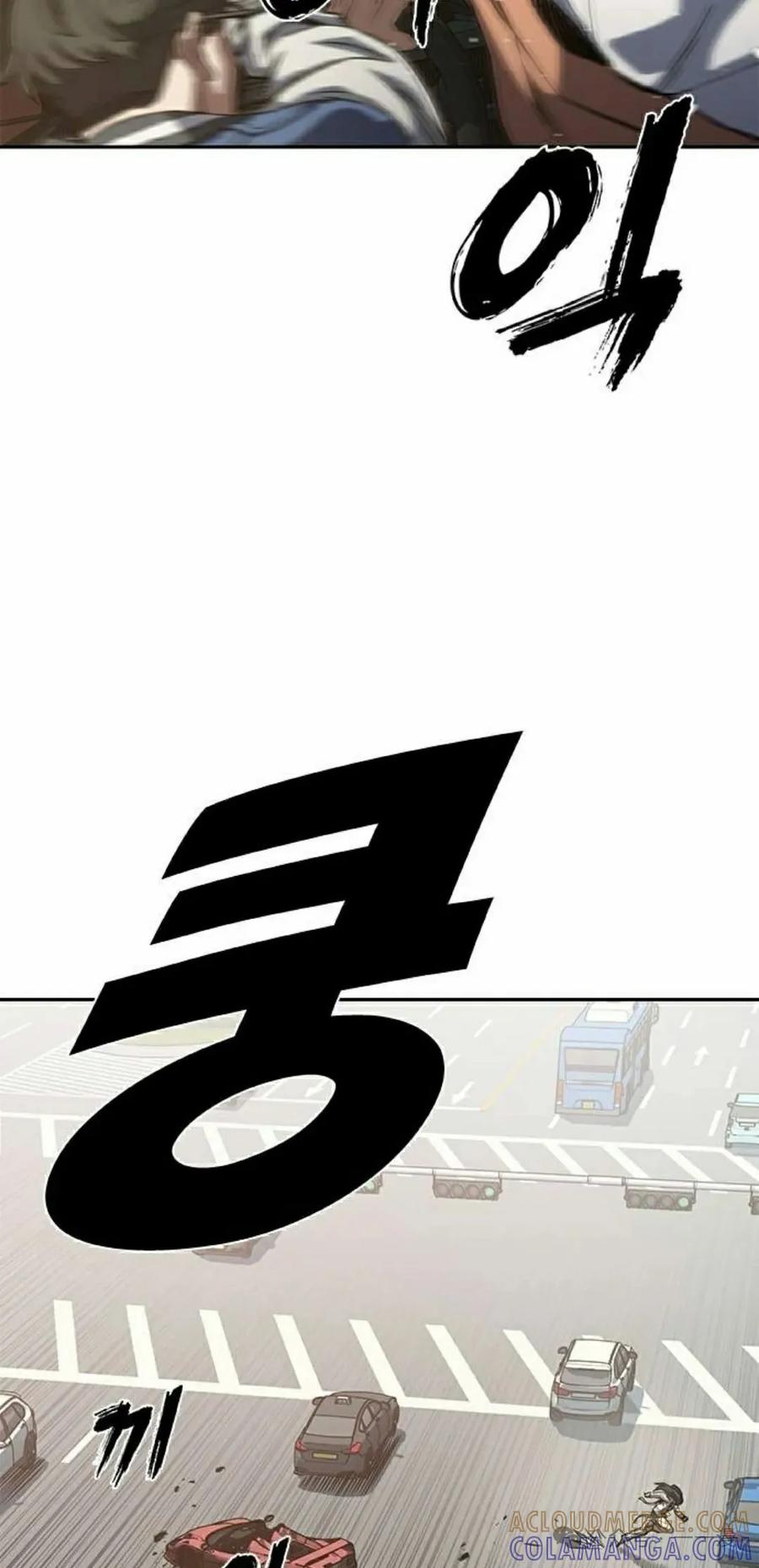 《冰冻战士》第1集 第85页