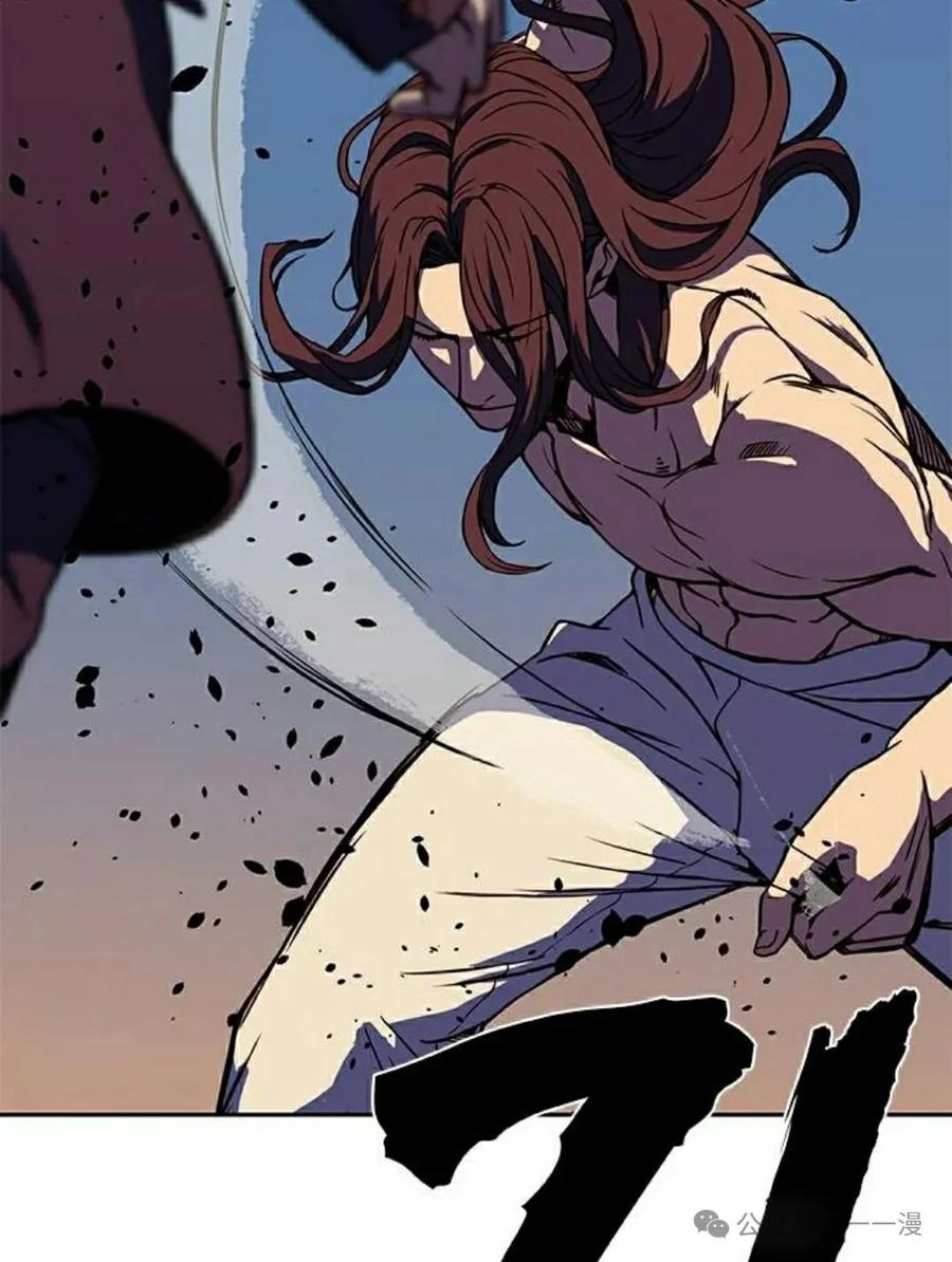 《冰冻战士》第1集 第184页