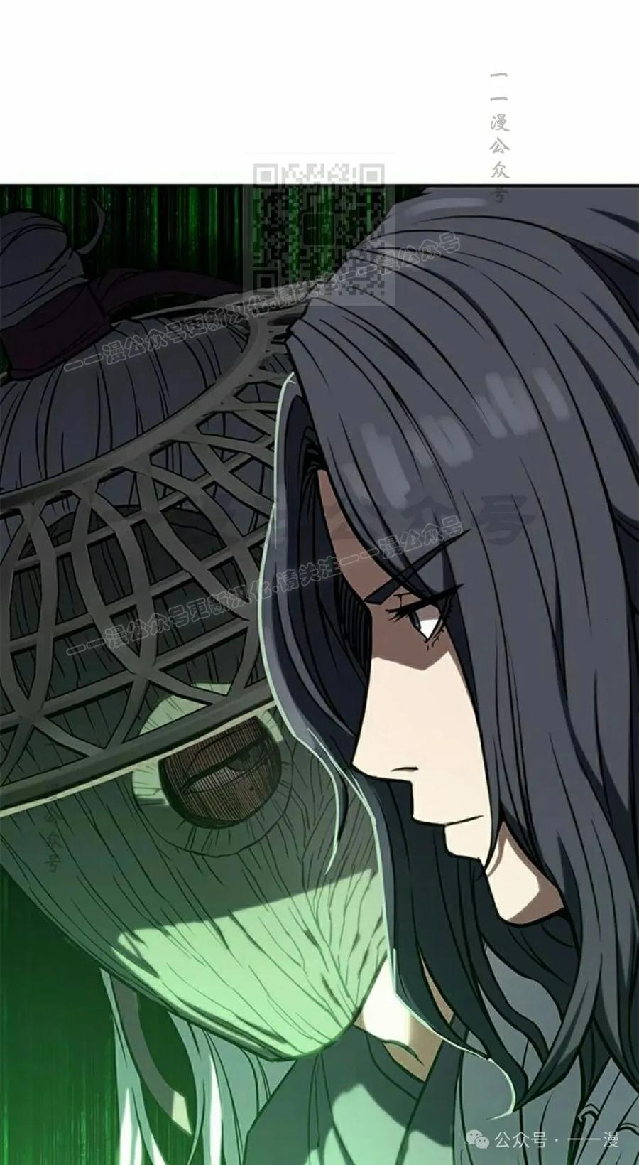 《冰冻战士》第1集 第100页