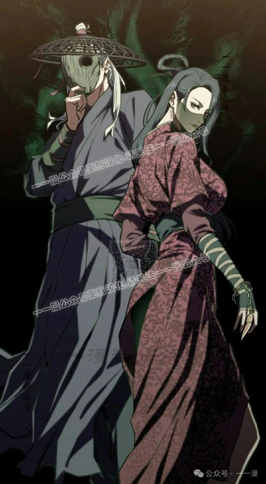 《冰冻战士》第1集 第106页