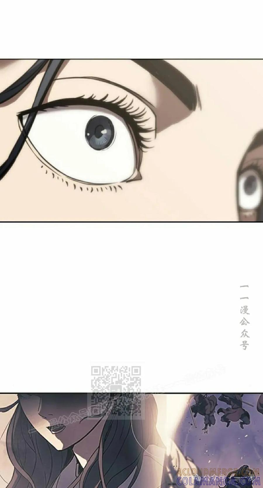 《冰冻战士》第1集 第93页