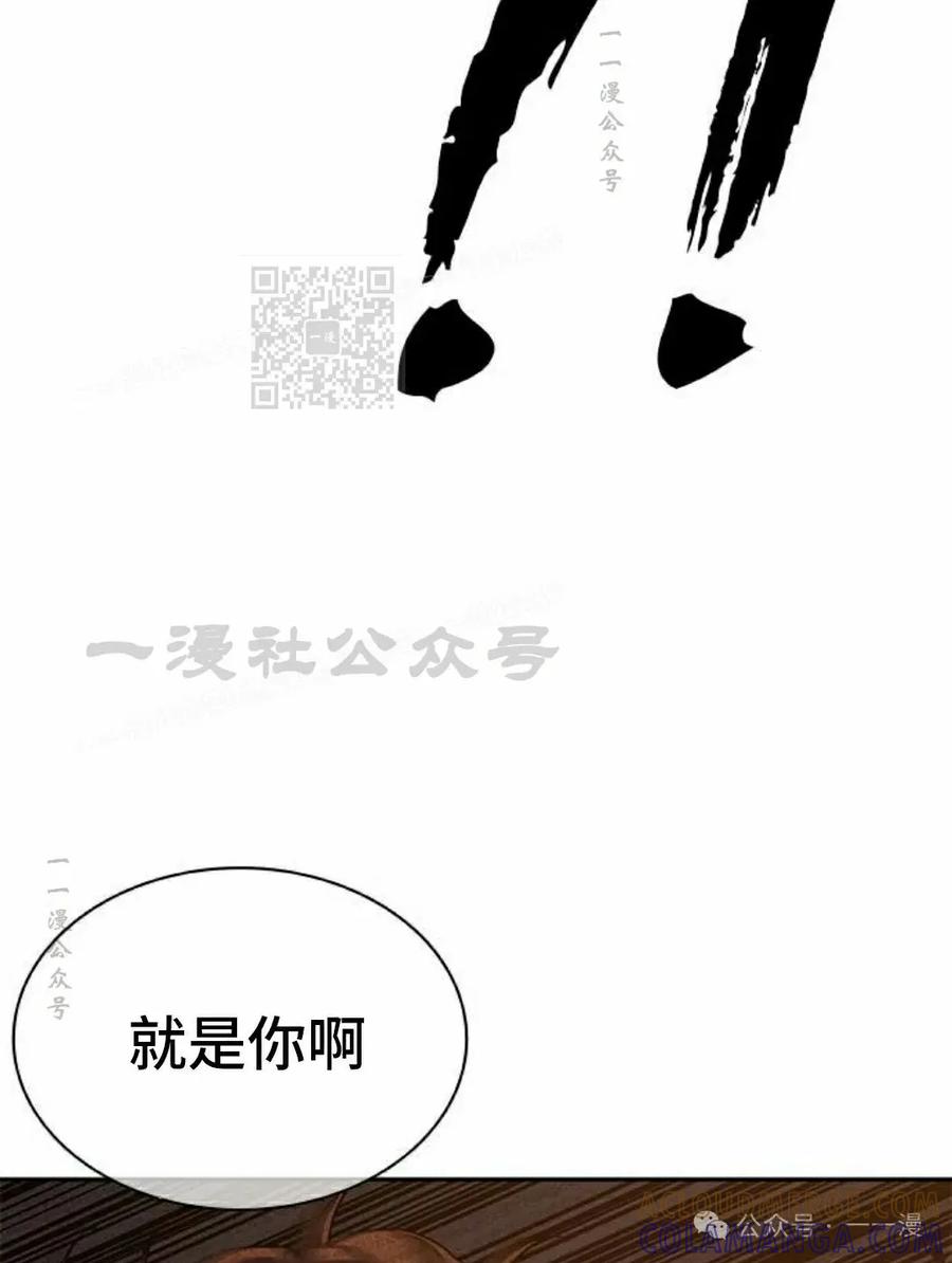 《冰冻战士》第1集 第185页