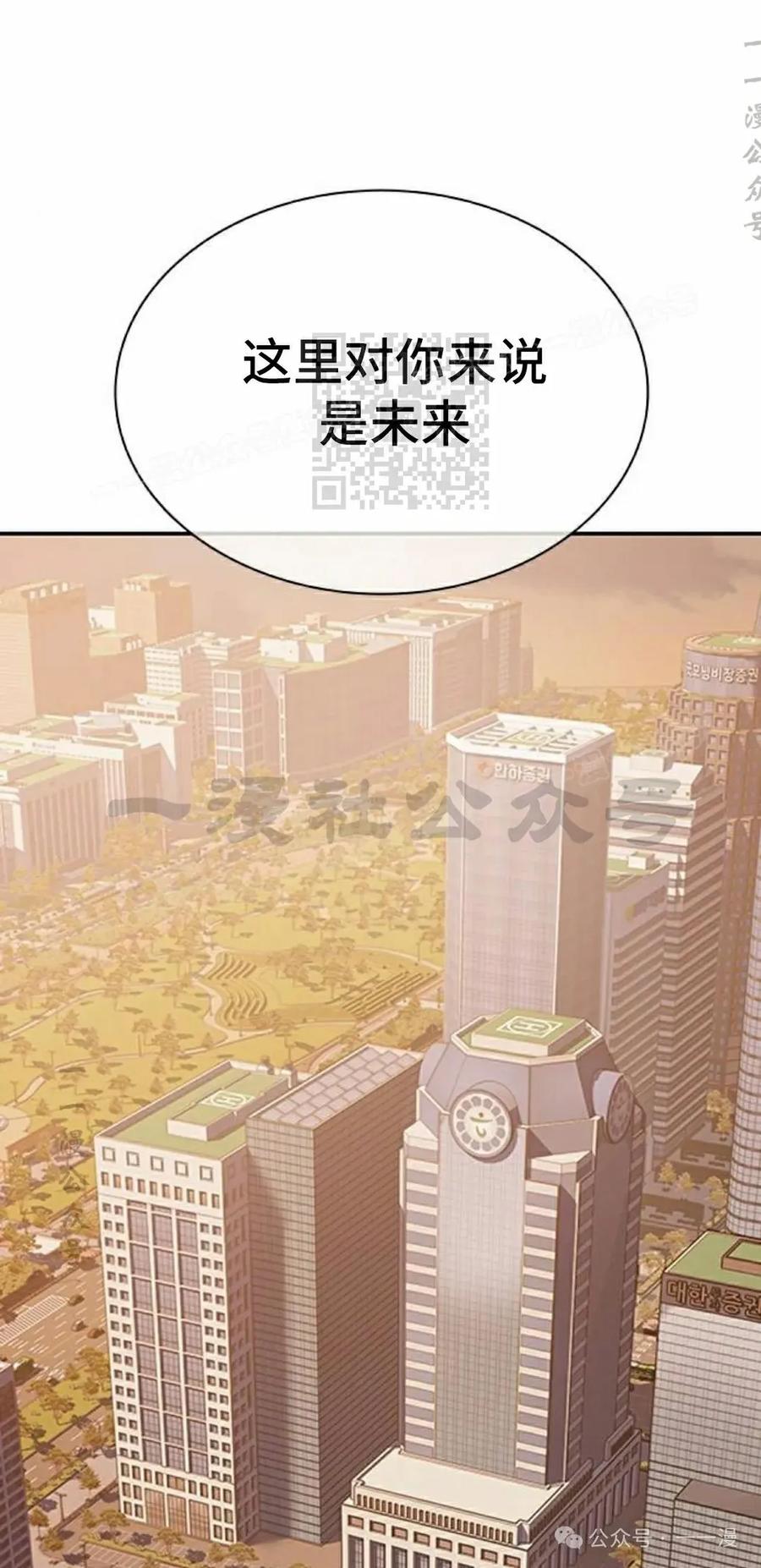 《冰冻战士》第1集 第175页