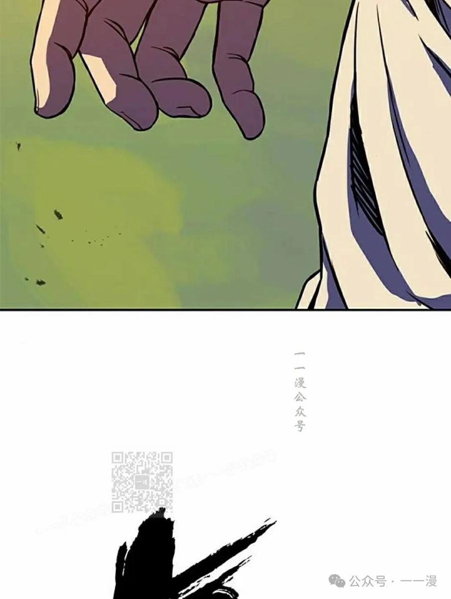 《冰冻战士》第1集 第182页