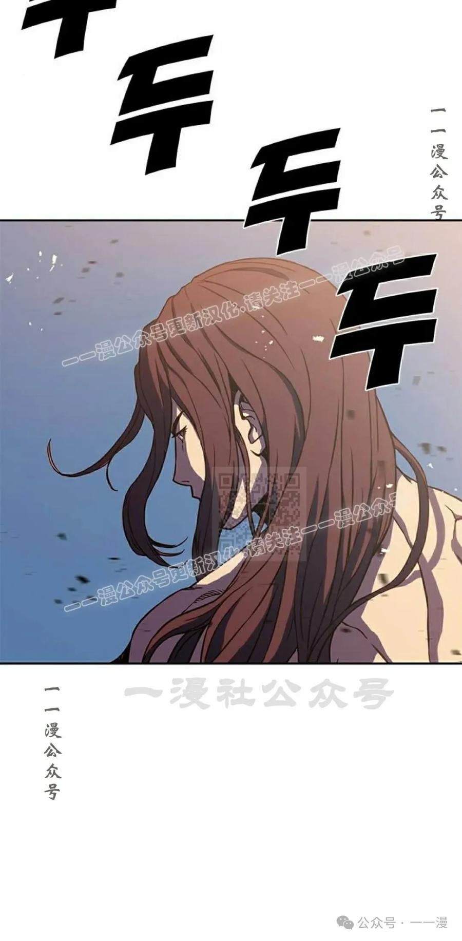 《冰冻战士》第1集 第166页