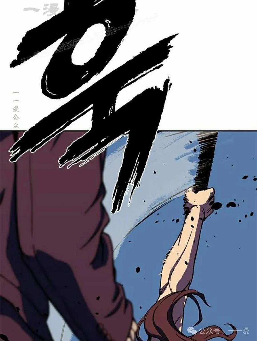 《冰冻战士》第1集 第183页