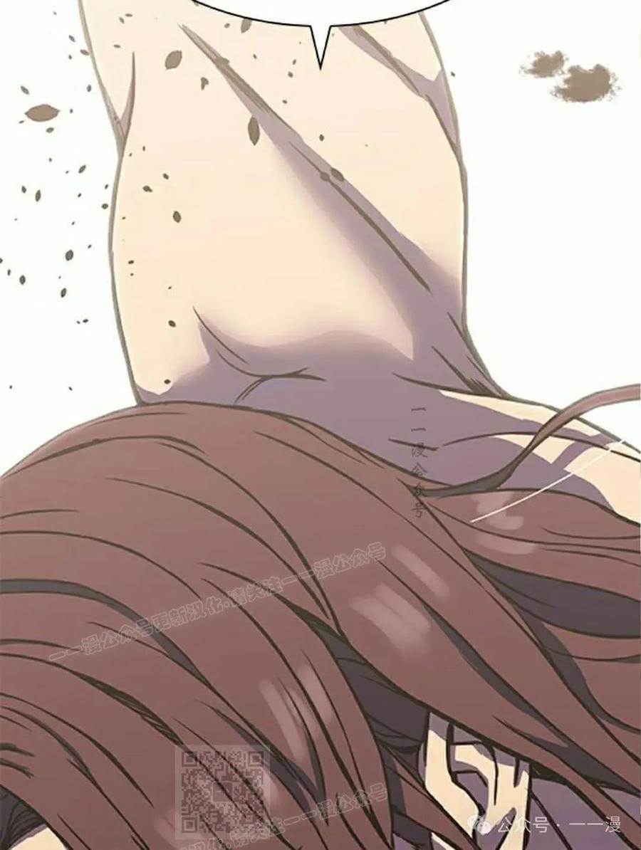 《冰冻战士》第1集 第188页