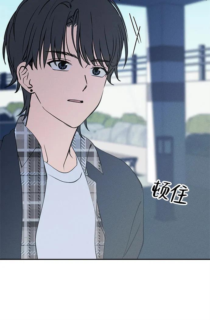 反转练习生 第14话 月末考核： 分组 第57页
