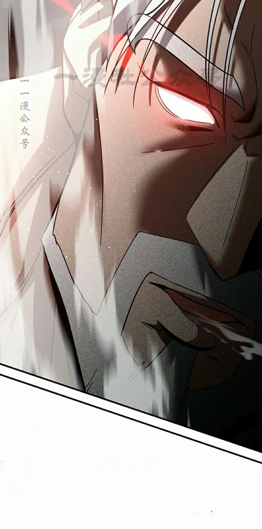 《学院的剑术教师》第16集 第120页