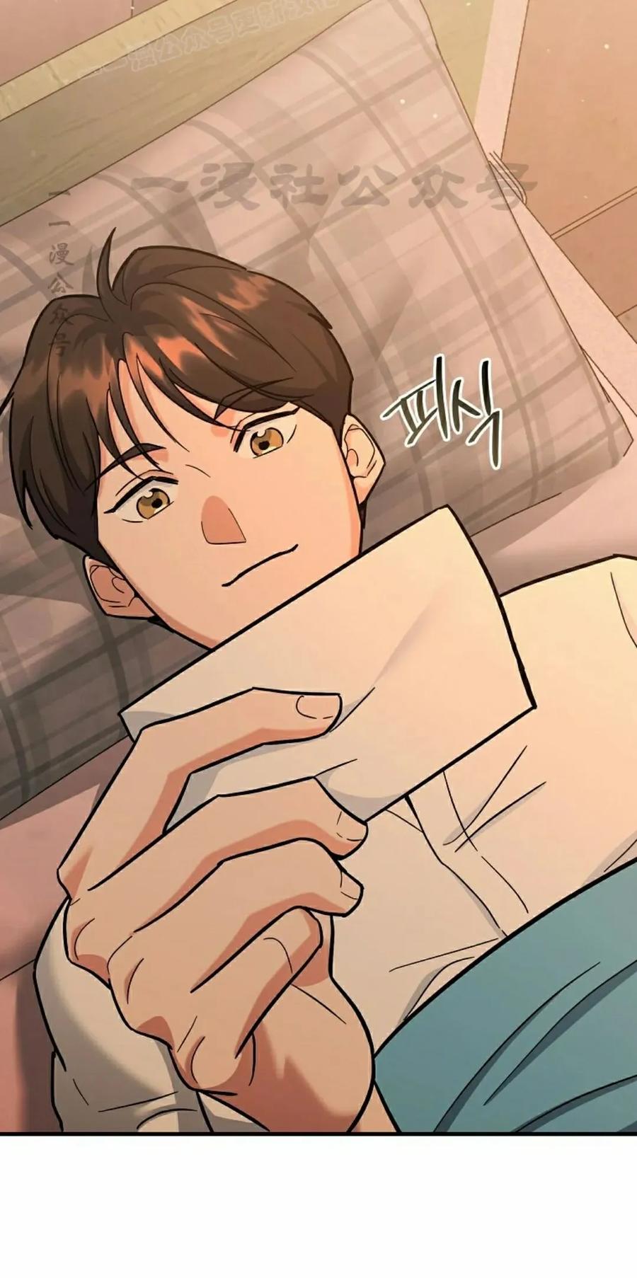 《学院的剑术教师》第17集 第70页