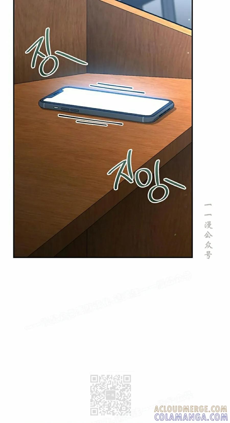 《学院的剑术教师》第17集 第109页