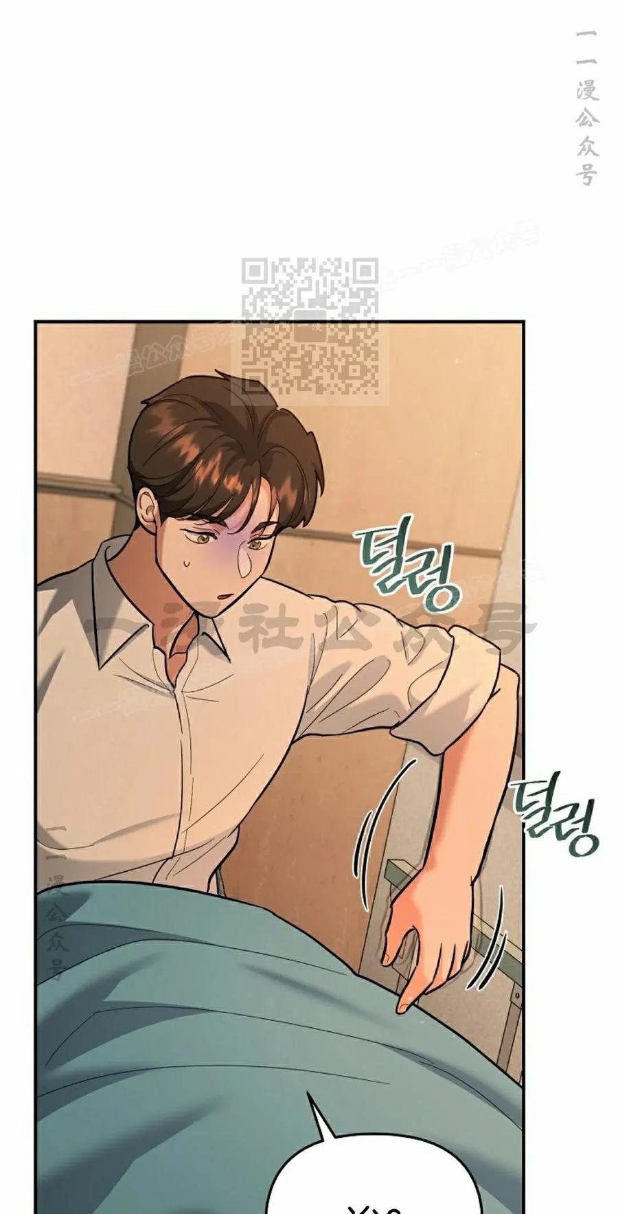 《学院的剑术教师》第17集 第36页