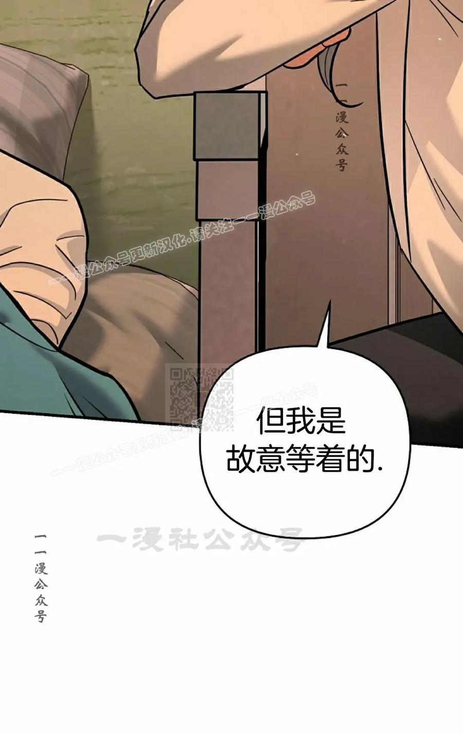 《学院的剑术教师》第17集 第47页