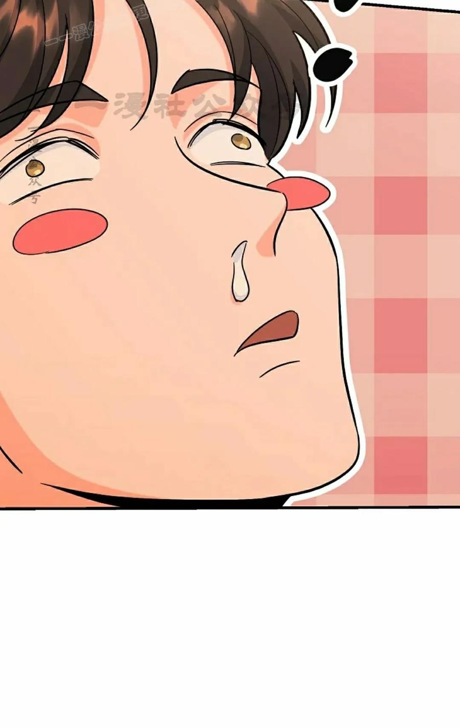 《学院的剑术教师》第17集 第50页