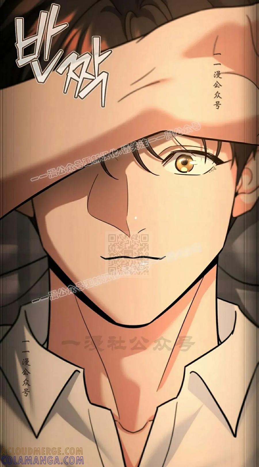 《学院的剑术教师》第17集 第17页
