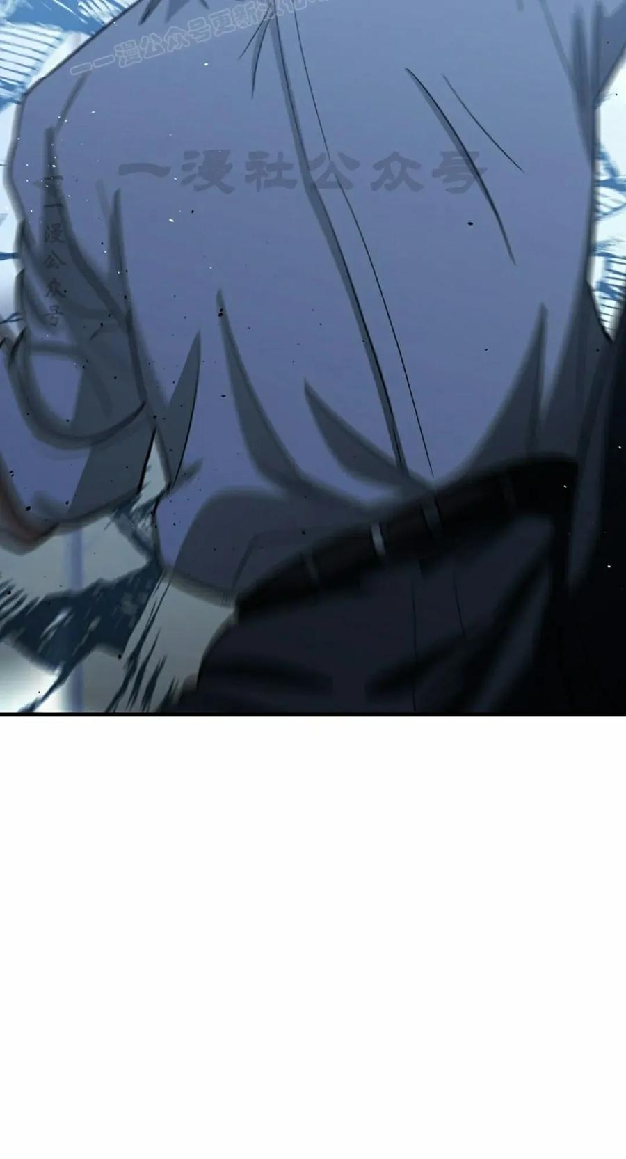 《学院的剑术教师》第17集 第10页