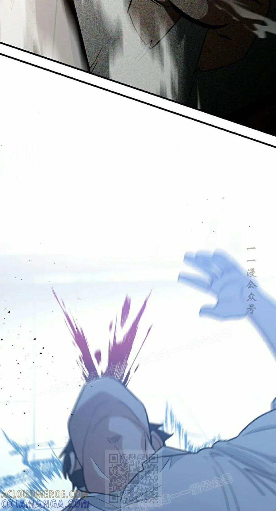 《学院的剑术教师》第17集 第9页