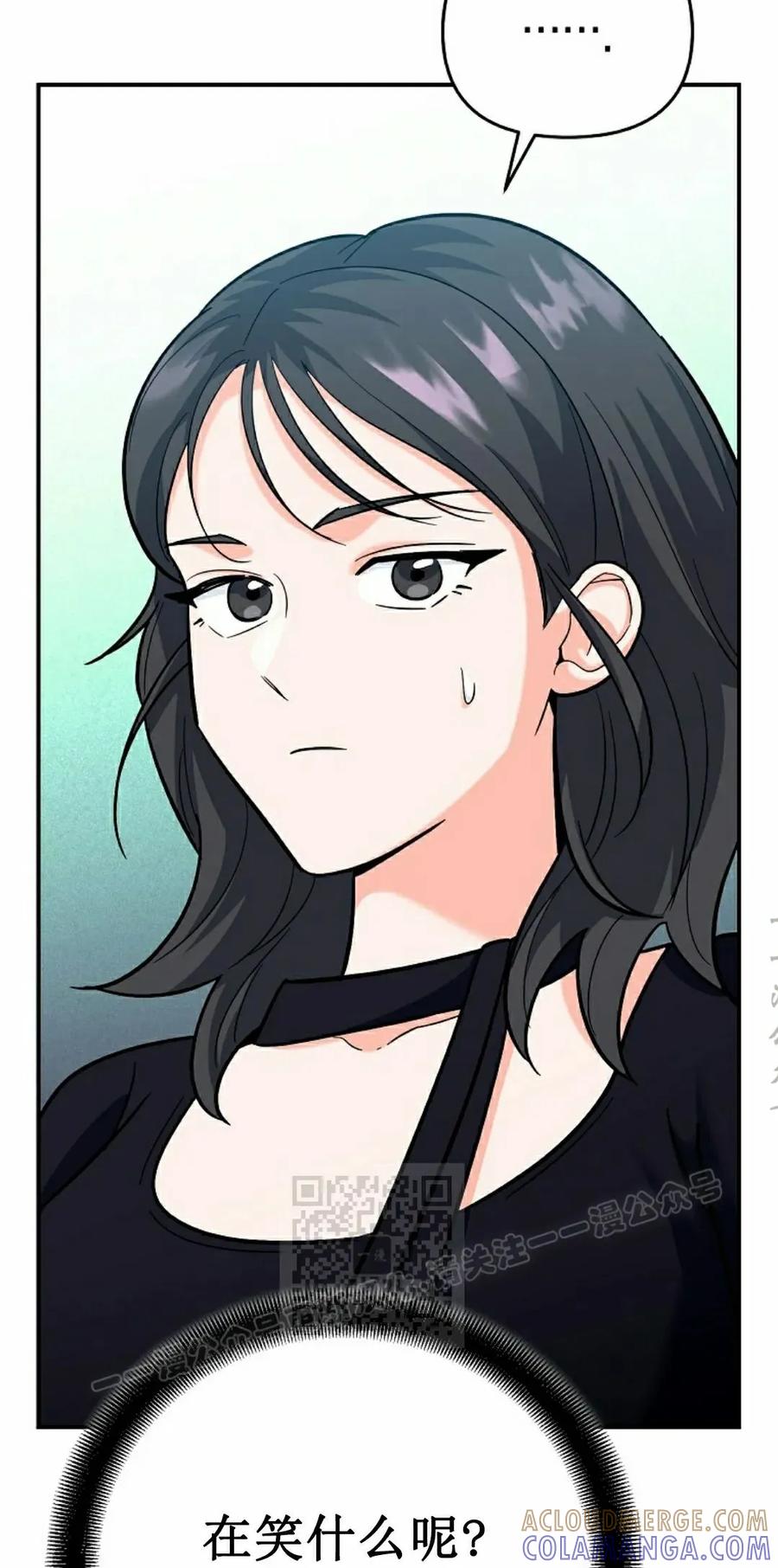 《学院的剑术教师》第18集 第93页