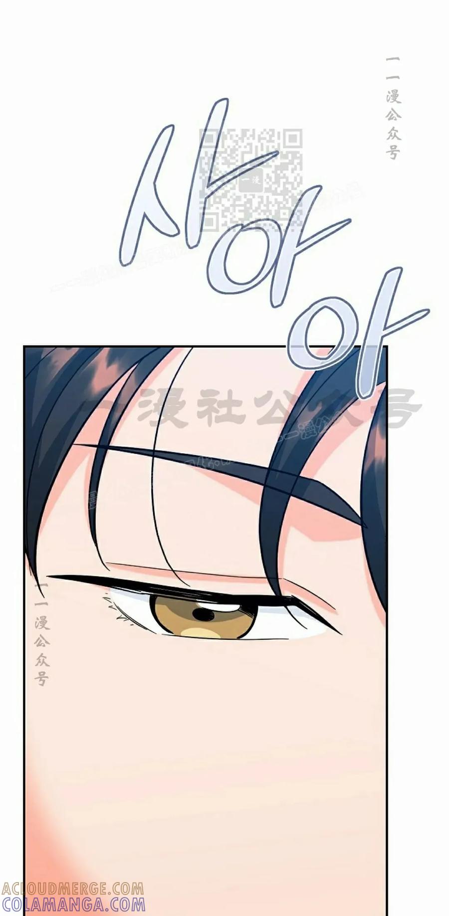 《学院的剑术教师》第18集 第101页