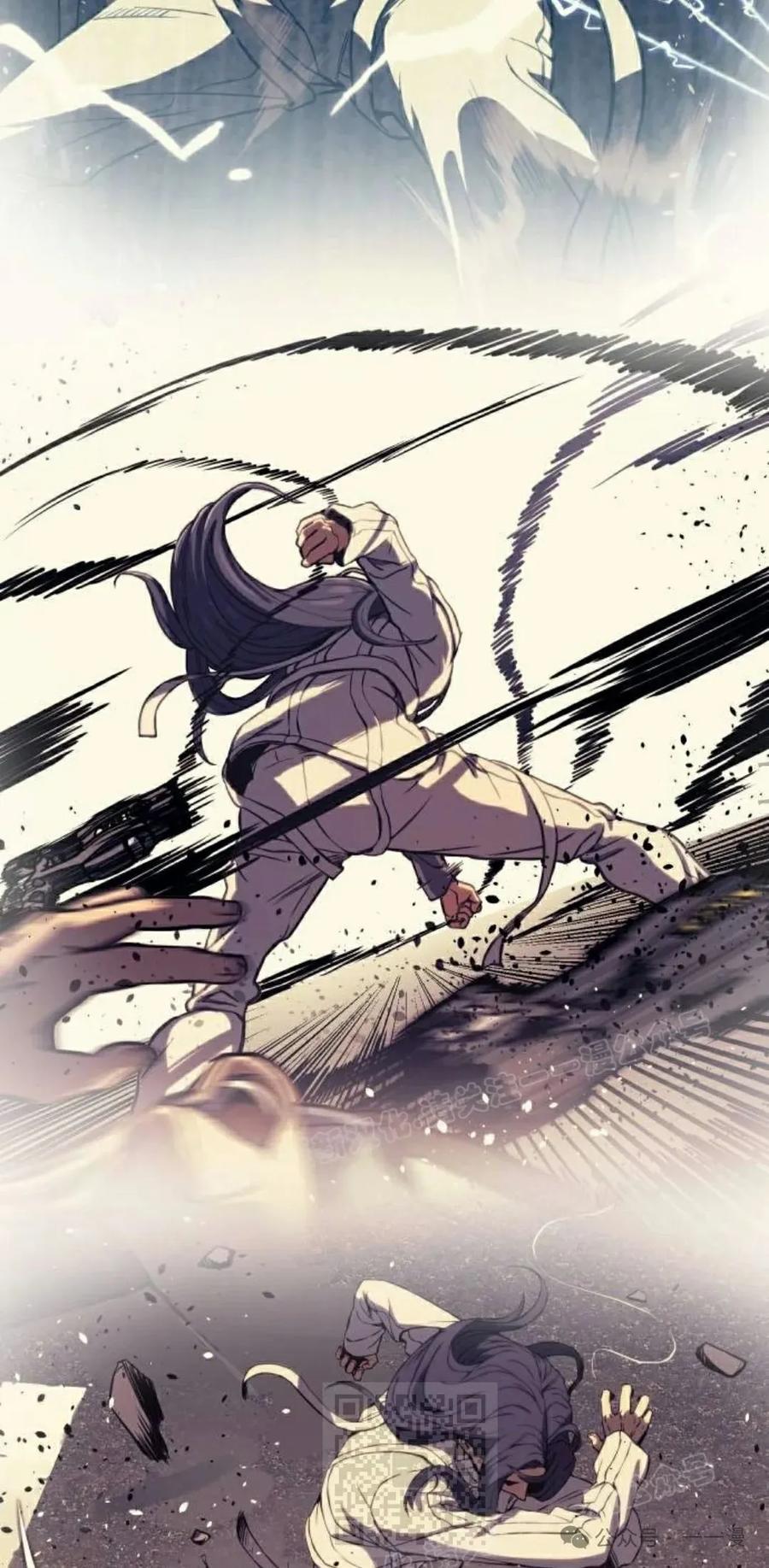 《冰冻战士》第2集 第19页