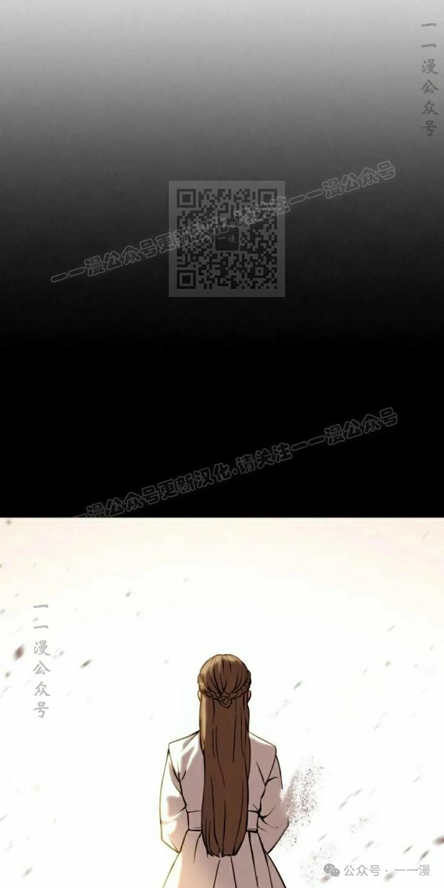 《冰冻战士》第2集 第116页