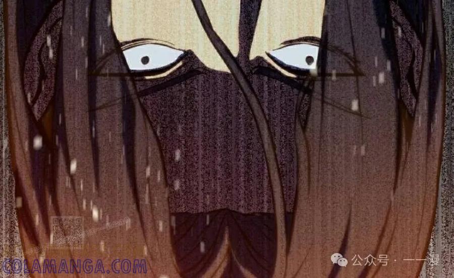 《冰冻战士》第2集 第133页