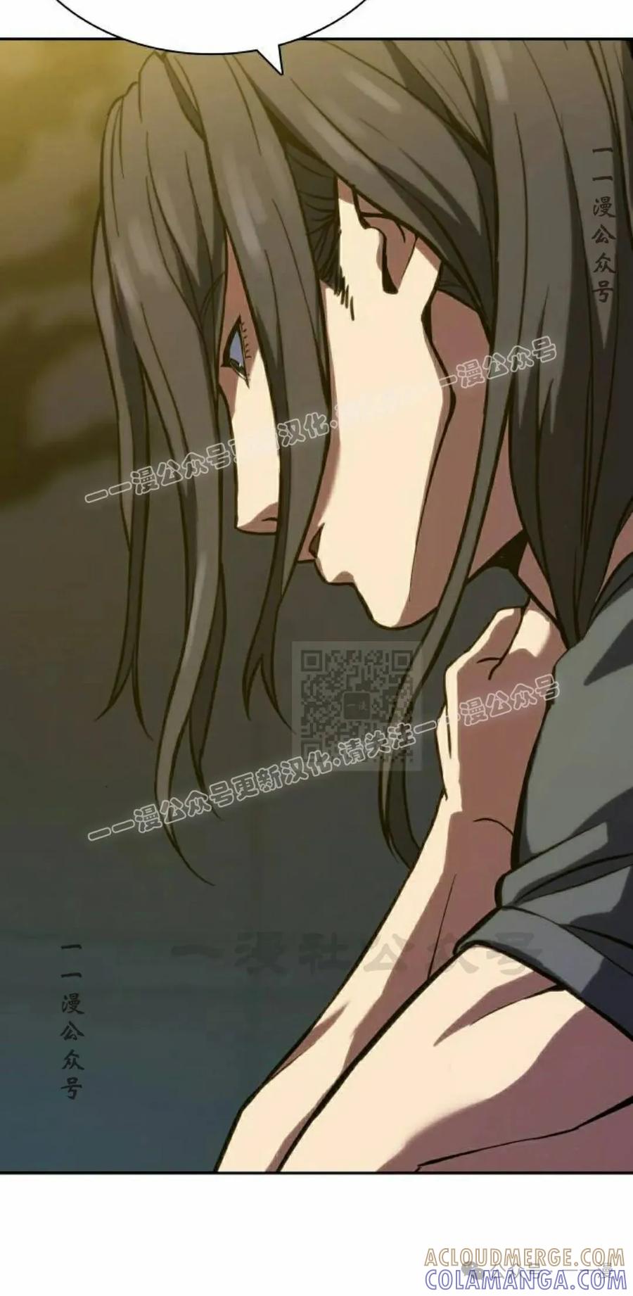 《冰冻战士》第2集 第37页