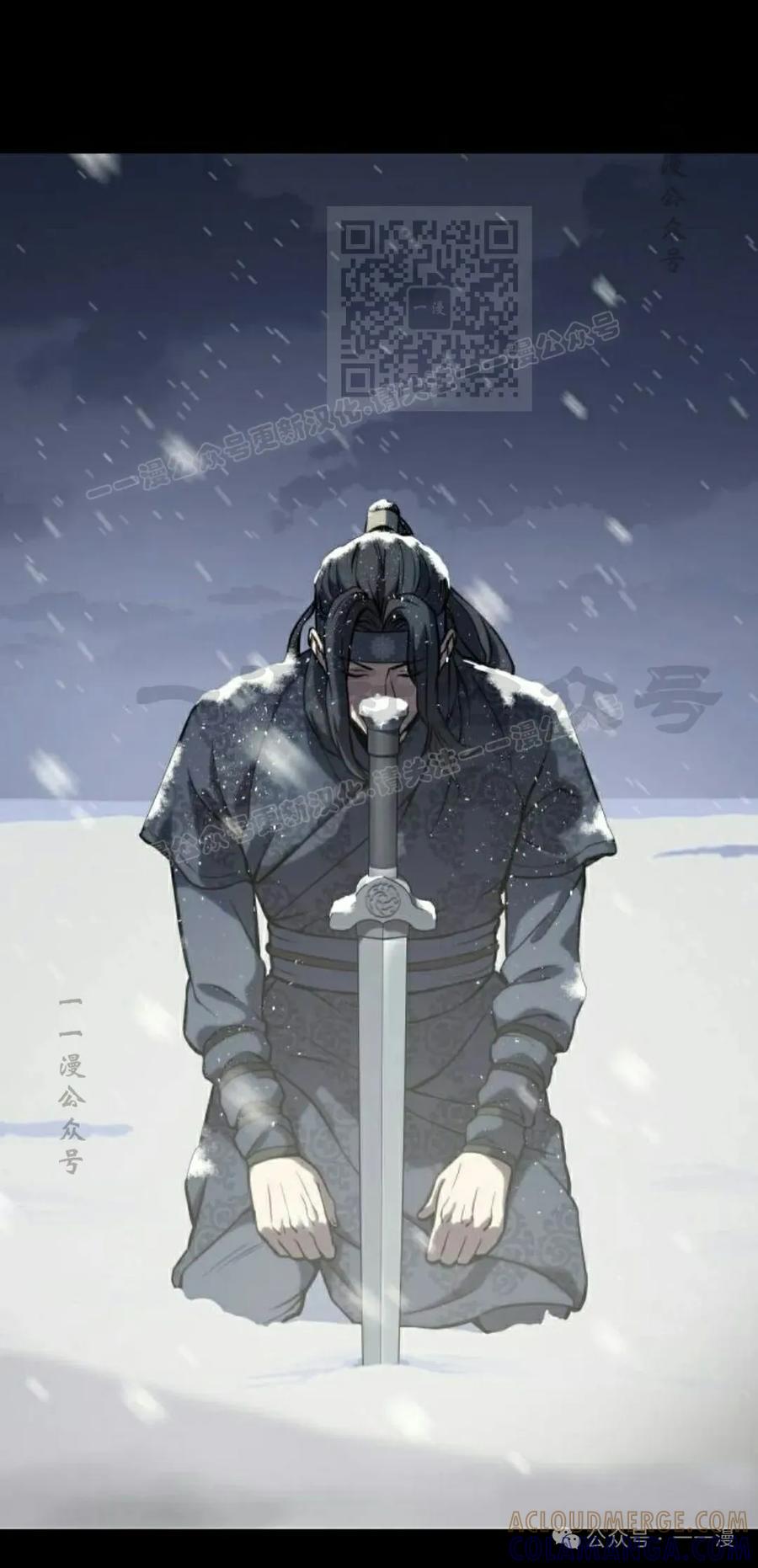 《冰冻战士》第2集 第121页