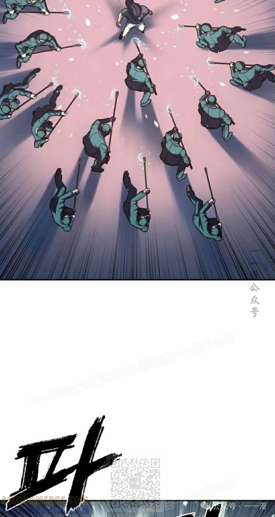 《冰冻战士》第2集 第89页