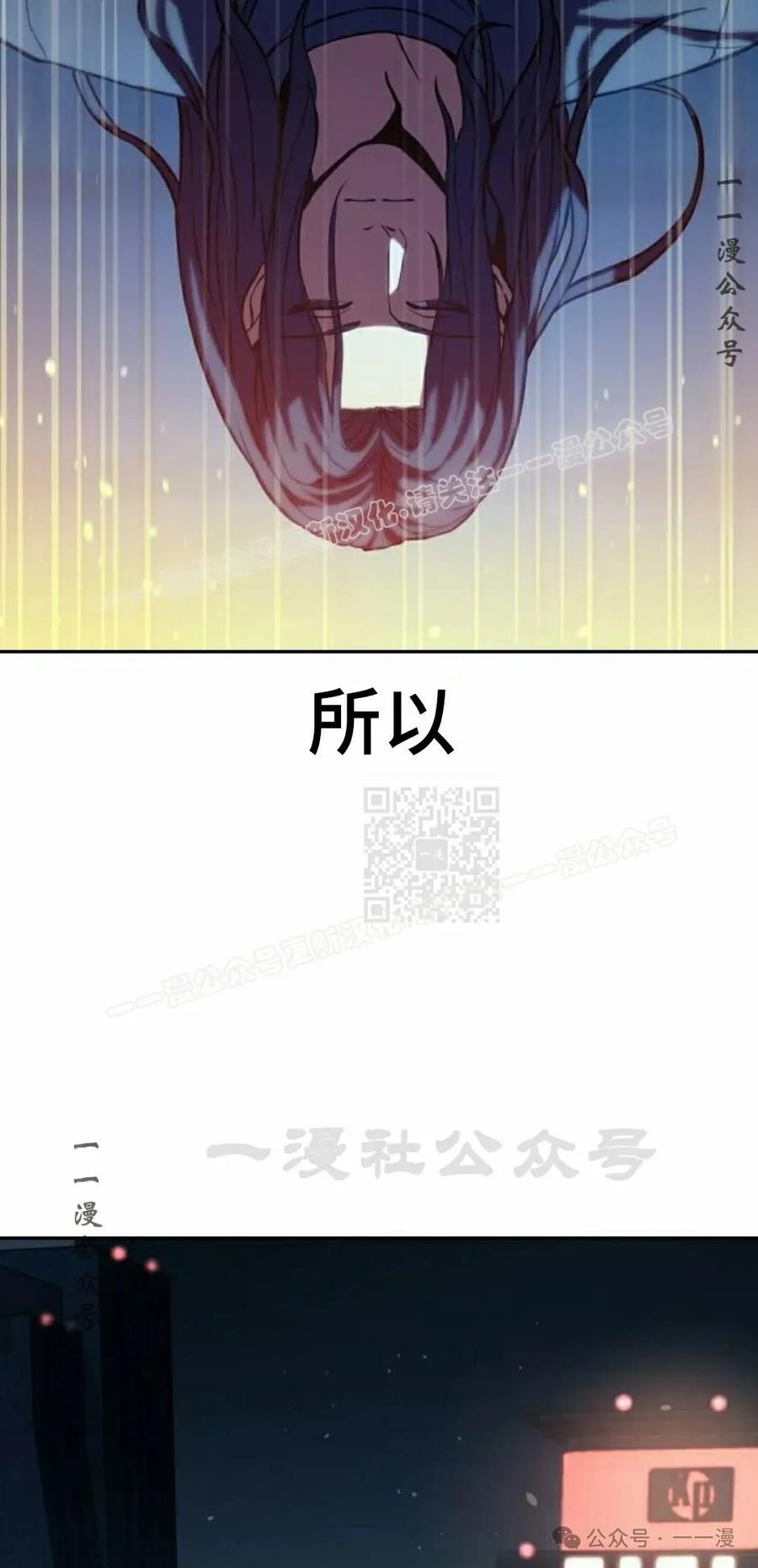 《冰冻战士》第2集 第127页