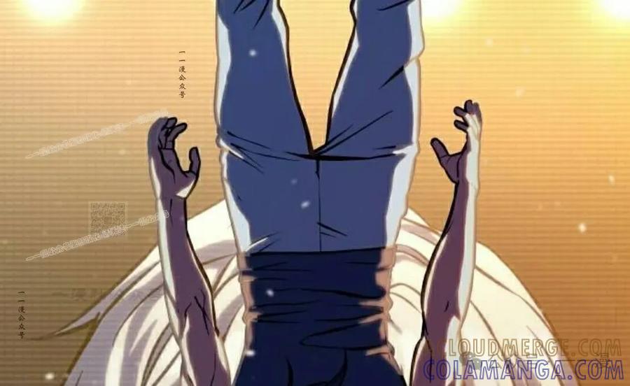 《冰冻战士》第2集 第137页