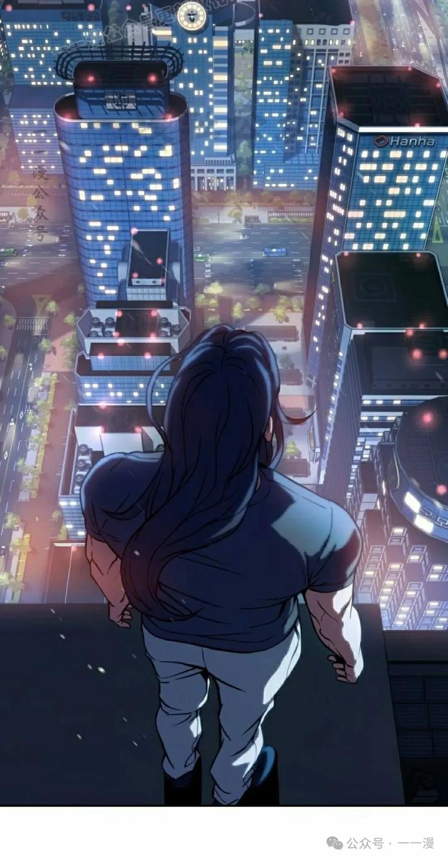《冰冻战士》第2集 第110页