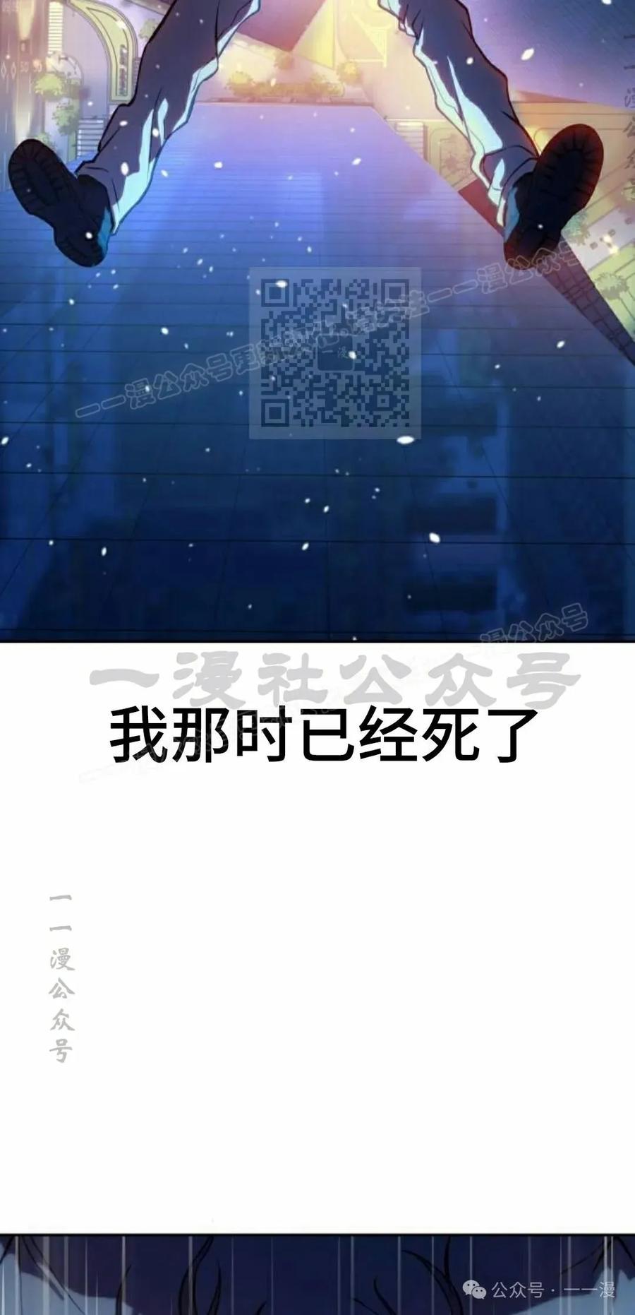 《冰冻战士》第2集 第126页