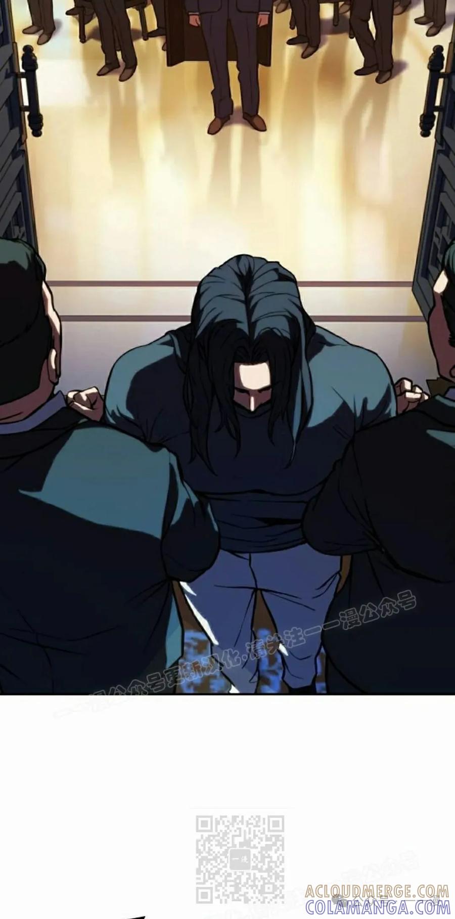 《冰冻战士》第2集 第69页