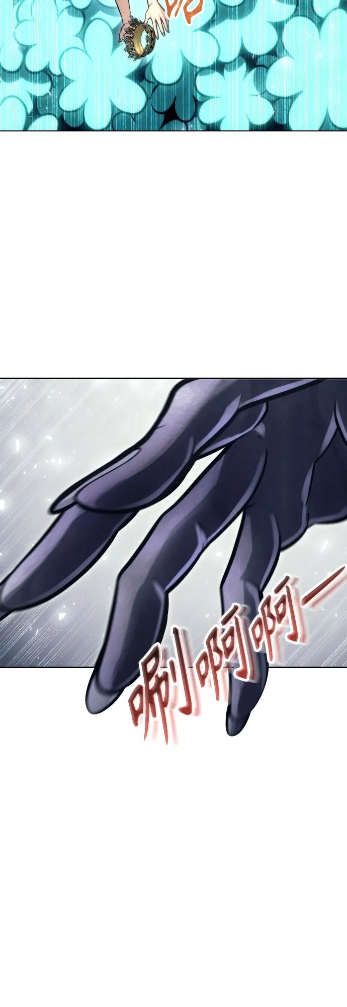 神之塔外传：乌雷克·马奇努 - [第22话] 狩猎女王 - 第52张图