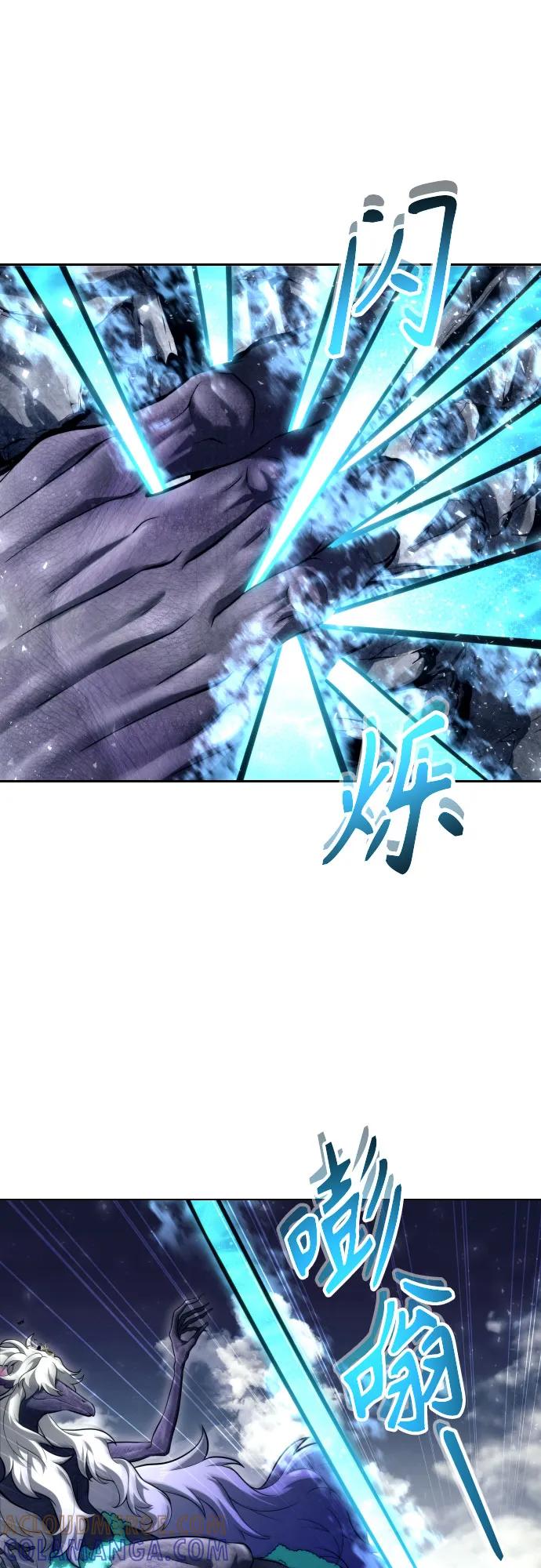 神之塔外传：乌雷克·马奇努 - [第22话] 狩猎女王 - 第49张图